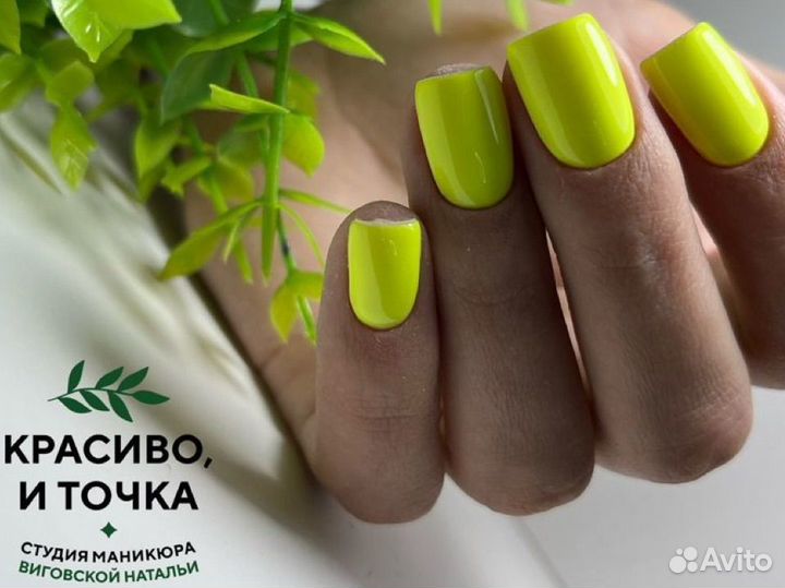 Маникюр все включено