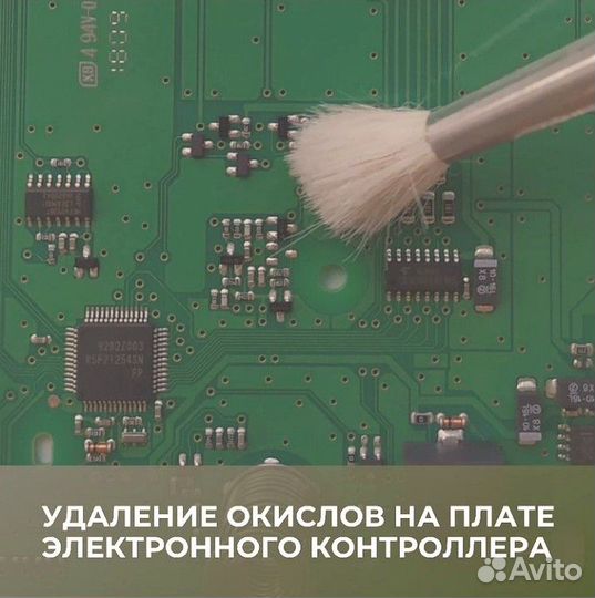 Ремонт стиральных машин, бойлеров