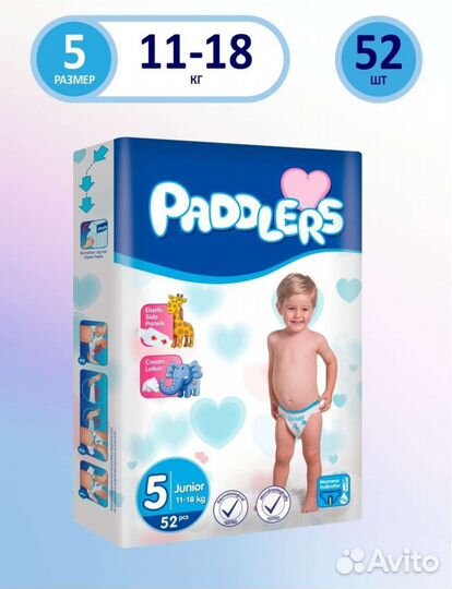 Памперсы 11-18кг 52шт