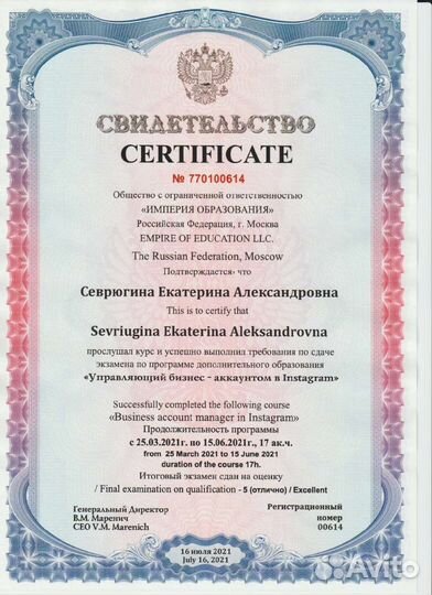 Копирайтер. Тексты на заказ