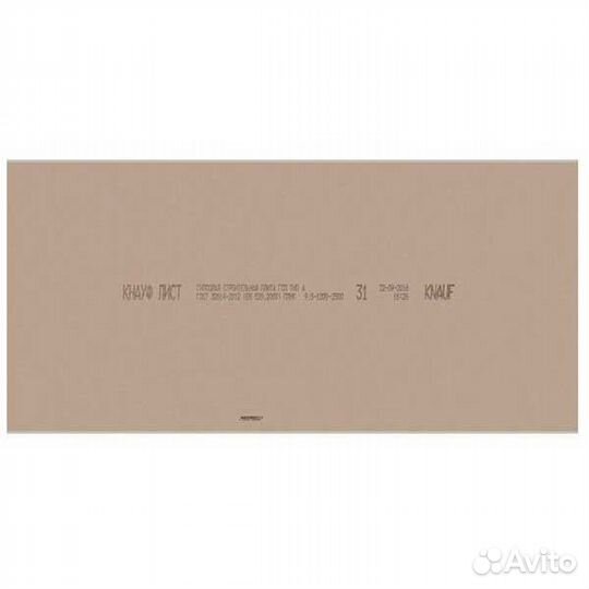 Гипсокартон кнауф 3000x1200x6.5 мм реставрационный