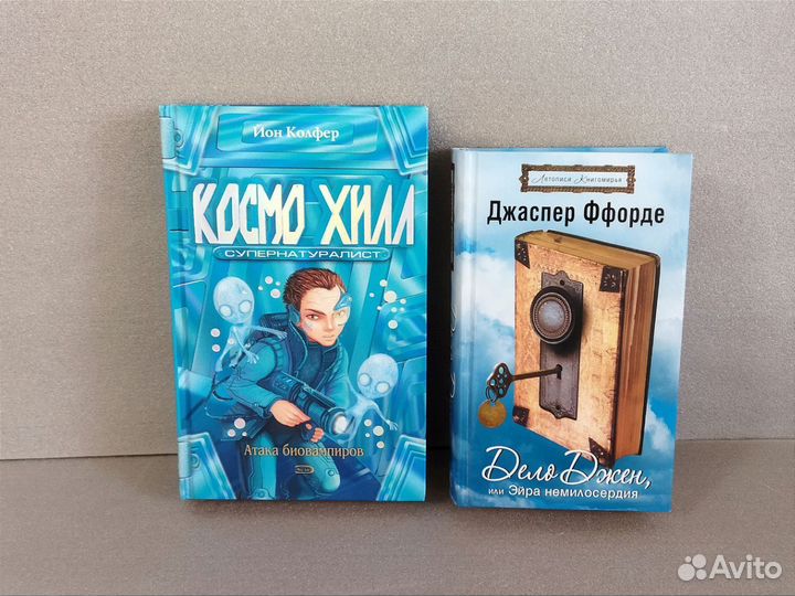 Книги Любовные романы Детективы Фантастика