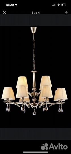 Светильник подвесной