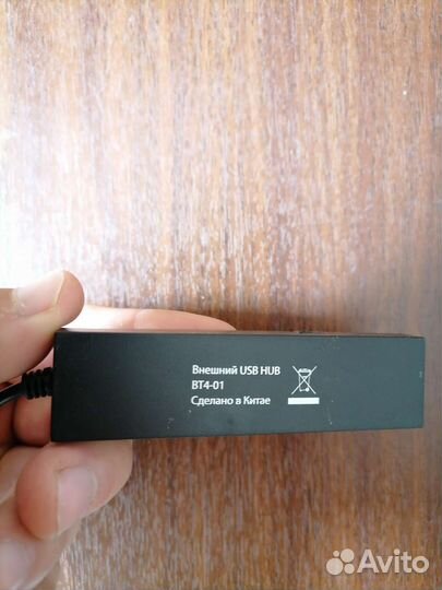 USB хаб type a x4 75 см