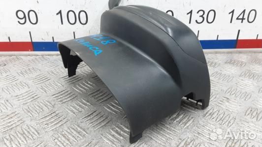 Кулиса кпп citroen C4 picasso 1 (EBR18UG01)