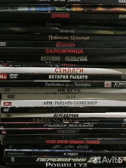 Двд диски фильмы