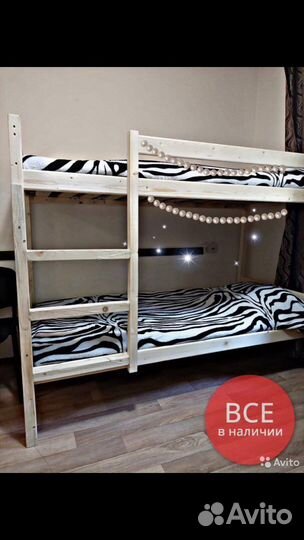 Кровать в детскую двухярусная