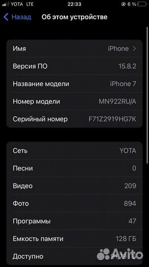 iPhone 7, 128 ГБ