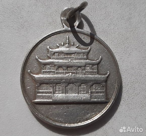 Жетон Эгэтуевскiй дацанъ