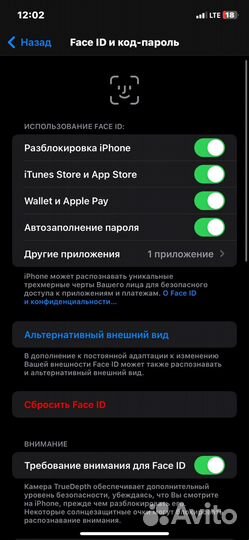 iPhone Xr, 64 ГБ