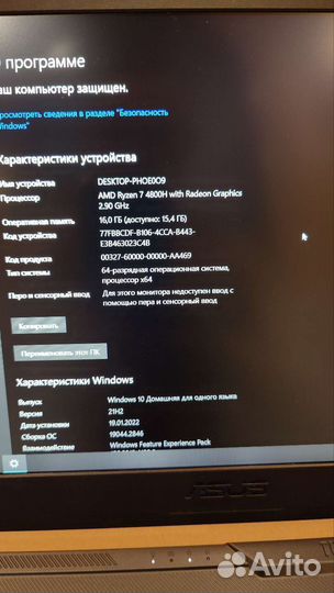 Игровой ноутбук asus
