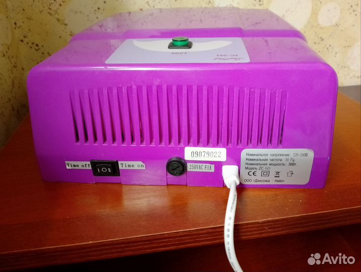 Лампа для маникюра