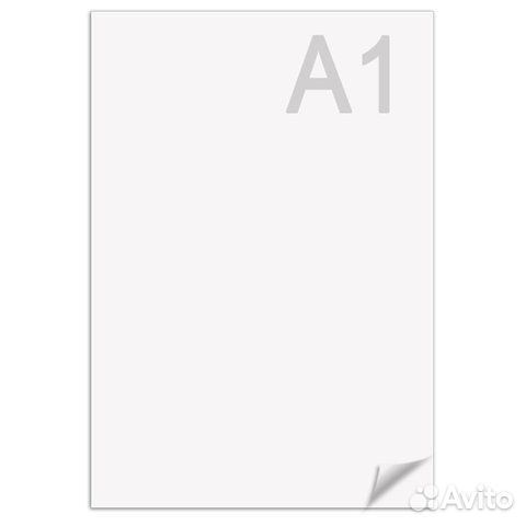 Ватман А1 610х860 мм, 1 лист, плотность 200 г/м2