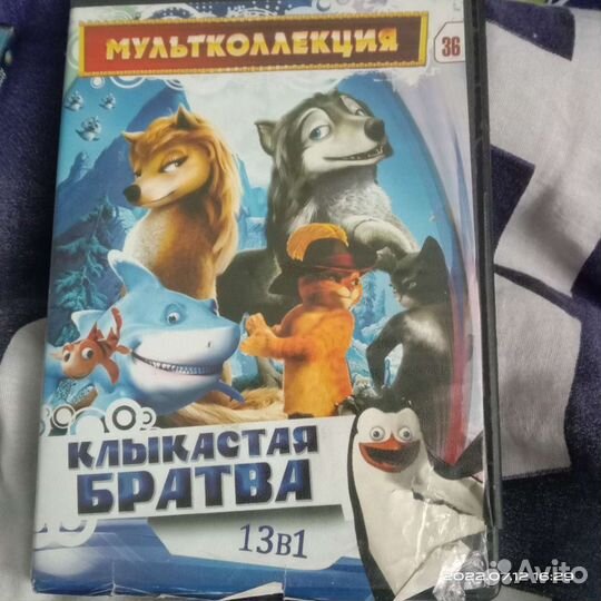 Мульт коллекция