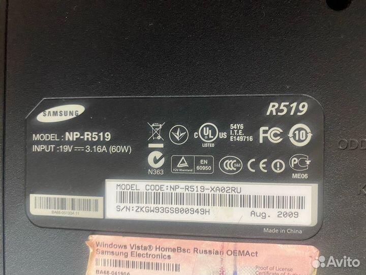 Ноутбук Samsung R519