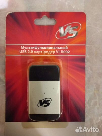 Модемы и роутеры бпд