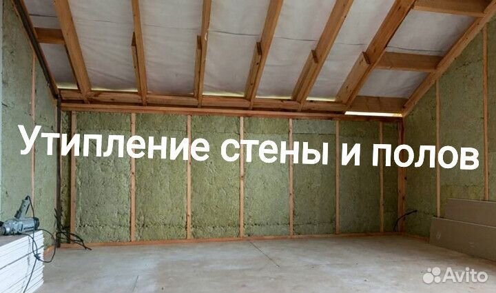 Строительная бригада