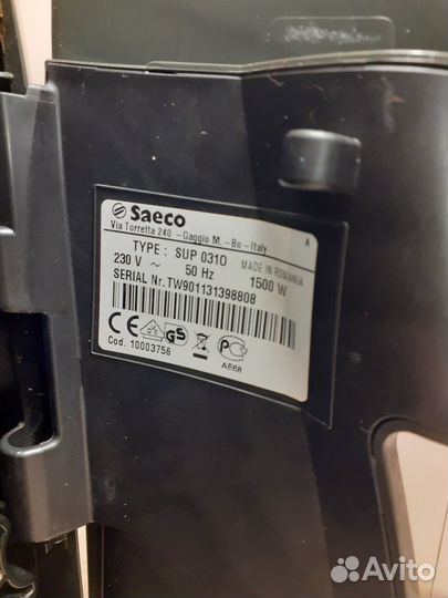 Кофемашина Saeco Odea Go