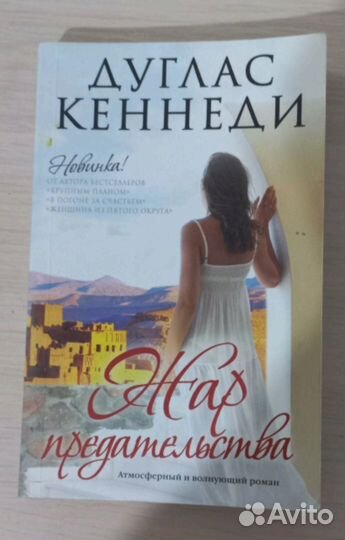 Продаю книги (дивергент)