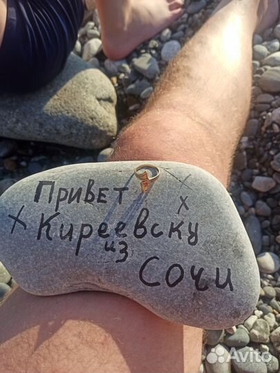 Подводный металлоискатель бу