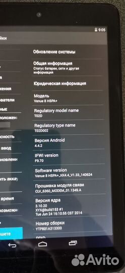Планшет Dell