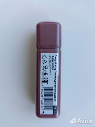 Косметика Funky Monkey