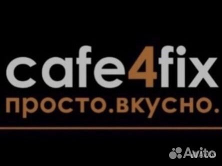 Бариста кассир