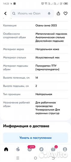 Ботинки рабочие 47, 47, и 40 размер