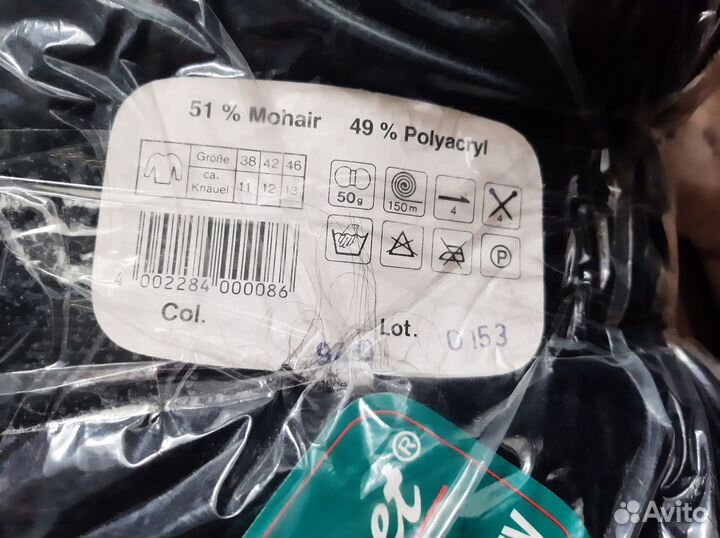 Пряжа нитки для вязания мохер