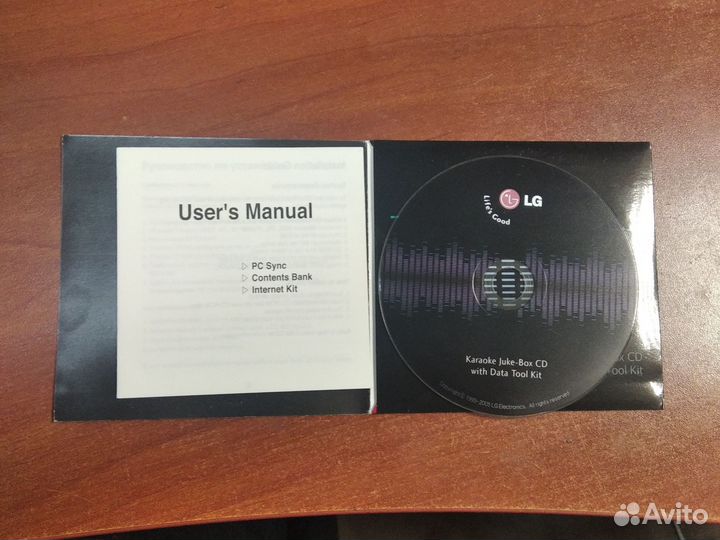 Караоке для мобильных телефонов. Сборник