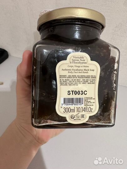 Черное мыло La Sultan de Saba