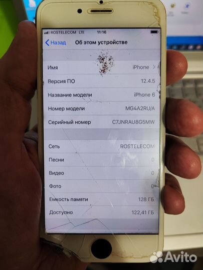 iPhone 6, 128 ГБ