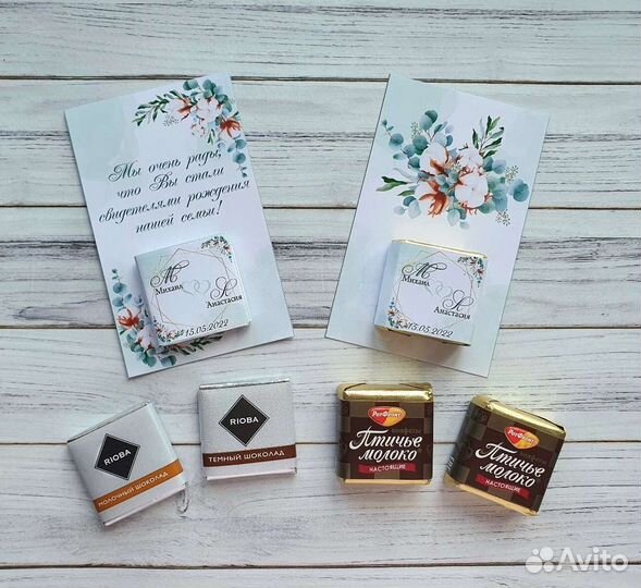 Презент, комплимент для гостей на свадьбе