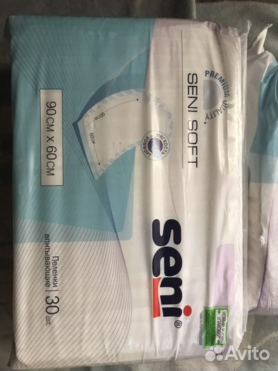 Памперсы для взрослых seni xl 4