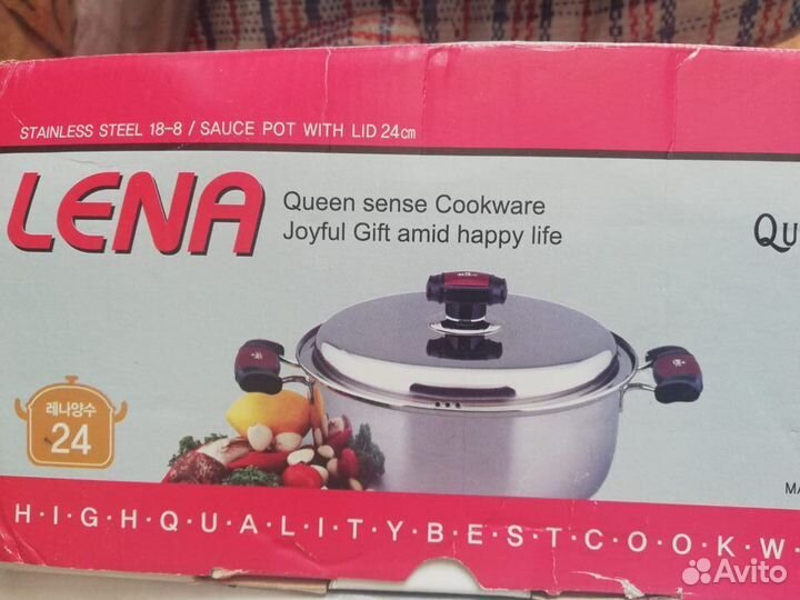 Кастрюля (Корея)