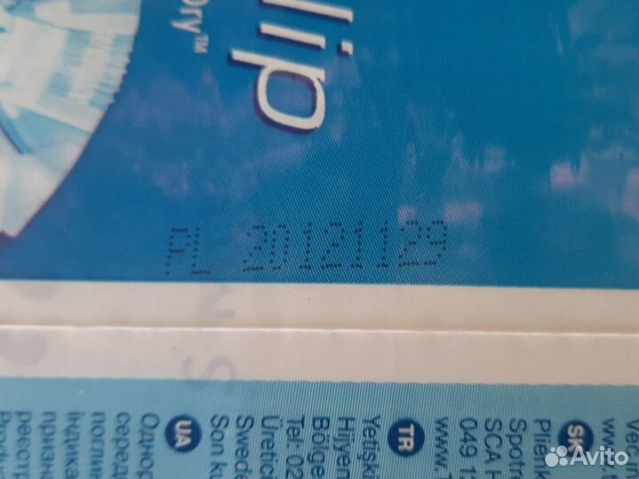 Подгузники для взрослых Tena 6 капель размер L