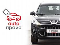 Peugeot 4007 2.4 CVT, 2008, 212 000 км, с пробегом, цена 1 297 000 руб.