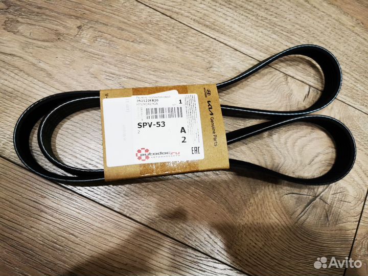 Ремень генератора