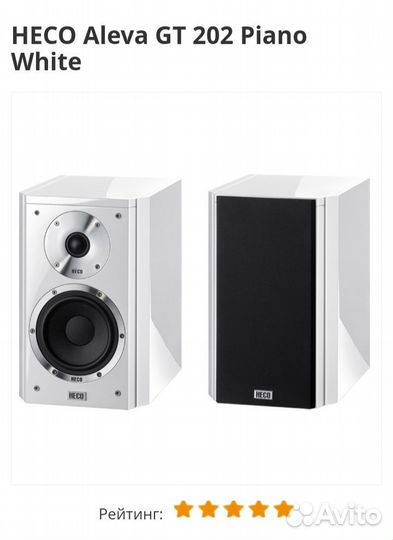 Полочные ас Несо Аleva GT 202 Piano White