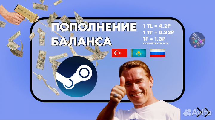Пополнение баланса Steam / подарочные карты RU, KZ