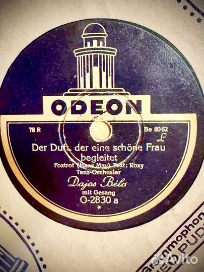 Винтажные пластинки Германия 40-ые