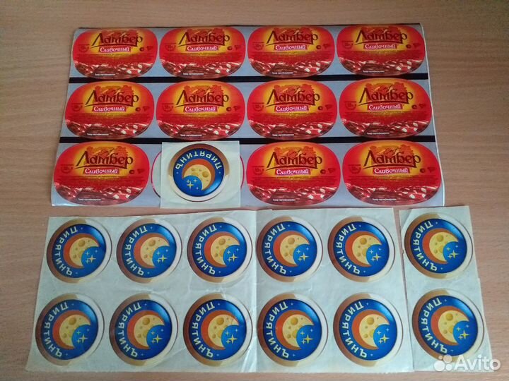 Коллеционная этикетка