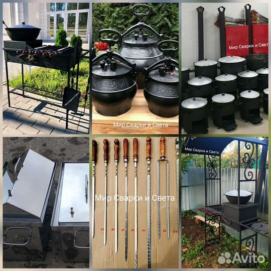 Подарок на день рождения Мангал