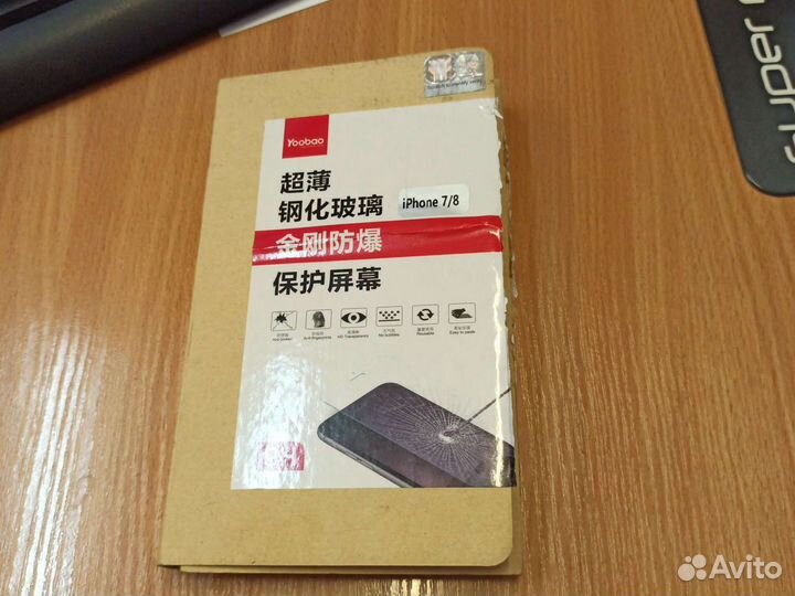 Защитное стекло на айфон 7/8
