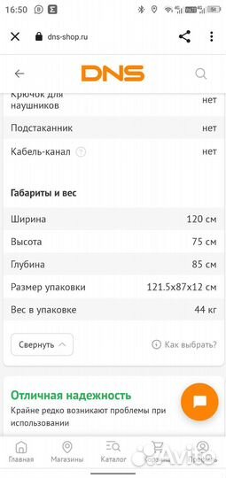 Компьютерный стол новый