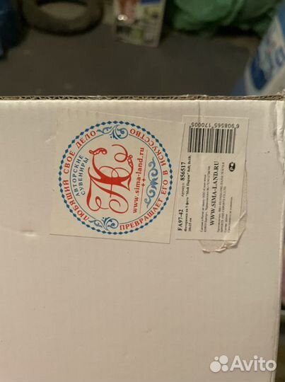 Фоторамка новая