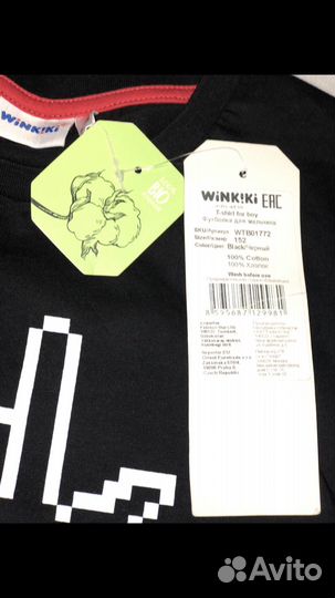 Вещи на мальчика 152