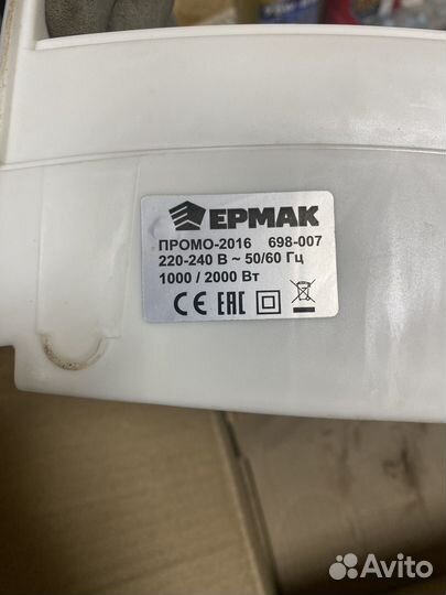 Тепловентилятор