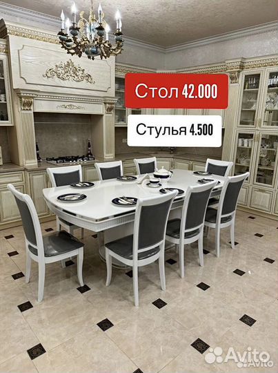 Обеденная группа стол стулья