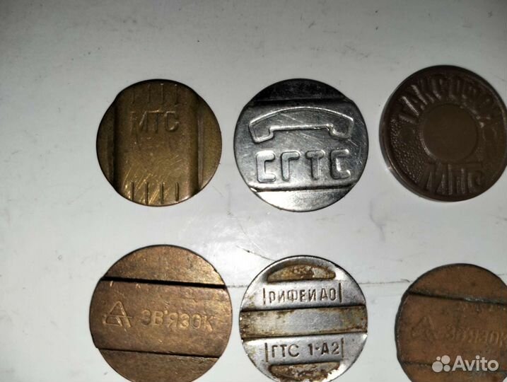 Жетоны телефонные СССР MTC, сгтс, МГТС, гтс
